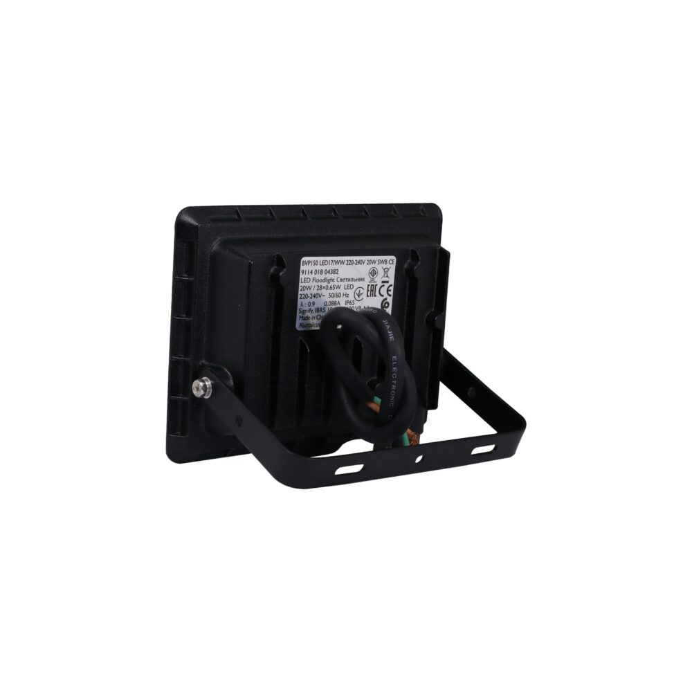 كشاف فلود لايت 20 وات SMD ابيض فيليبس Philips SMD White 20 watt Flood Light